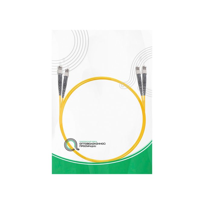 Патч корд оптоволоконный,, ST/UPC-ST/UPC SM 9/125 Duplex 3.0мм 1 м, LSZH