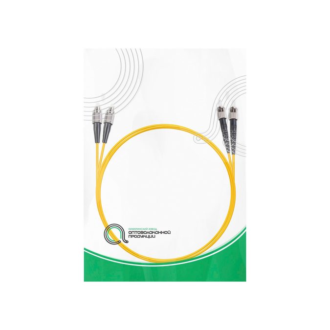 Патч корд оптоволоконный,, FC/UPC-ST/UPC SM 9/125 Duplex 3.0мм 1 м, LSZH