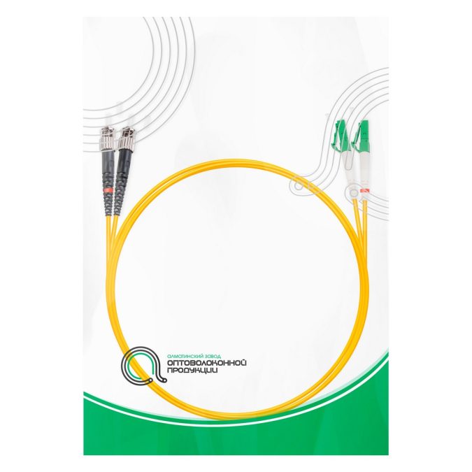 Патч корд оптоволоконный,, LC/APC-ST/UPC SM 9/125 Duplex 3.0мм 1 м, LSZH