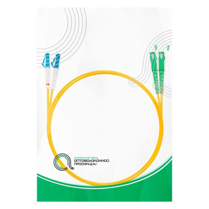 Патч корд оптоволоконный,, SC/APC-LC/UPC SM 9/125 Duplex 3.0мм 1 м, LSZH