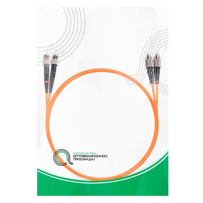 Патч корд оптоволоконный,, FC/UPC-ST/UPC MM OM2 50/125 Duplex 3.0мм 1 м, LSZH