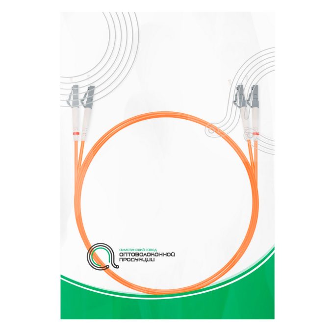 Патч корд оптоволоконный,, LC/UPC-LC/UPC MM OM2 50/125 Duplex 3.0мм 1 м, LSZH