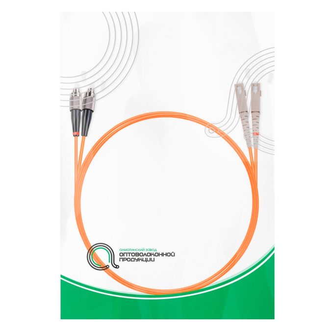 Патч корд оптоволоконный,, SC/UPC-FC/UPC MM OM2 50/125 Duplex 3.0мм 1 м, LSZH