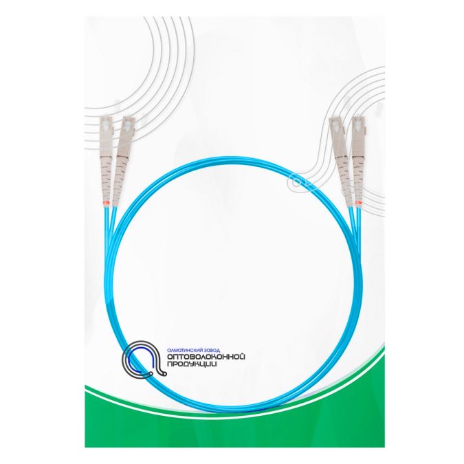 Патч корд оптоволоконный,, SC/UPC-SC/UPC MM OM3 50/125 Duplex 3.0мм 1 м, LSZH