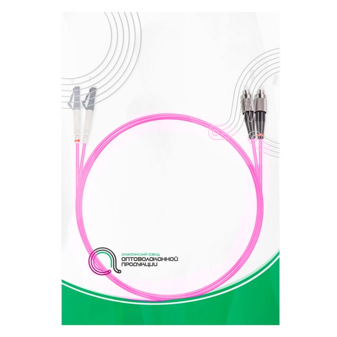 Патч корд оптоволоконный,, FC/UPC-LC/UPC MM OM4 50/125 Duplex 3.0мм 1 м, LSZH