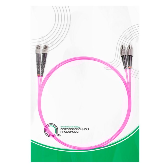 Патч корд оптоволоконный,, FC/UPC-ST/UPC MM OM4 50/125 Duplex 3.0мм 1 м, LSZH