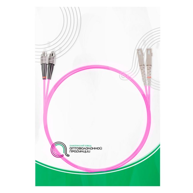 Патч корд оптоволоконный,, SC/UPC-FC/UPC MM OM4 50/125 Duplex 3.0мм 1 м, LSZH