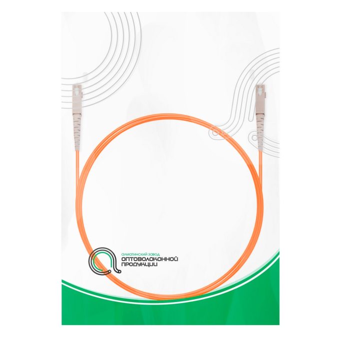 Патч корд оптоволоконный,, SC/UPC-SC/UPC MM OM2 50/125 Simplex 3.0мм 1 м, LSZH