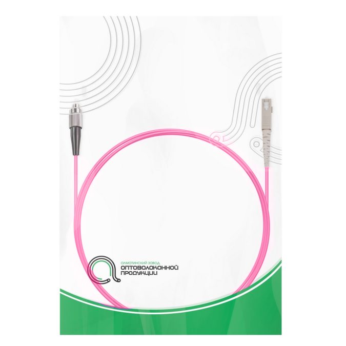 Патч корд оптоволоконный,, FC/UPC-SC/UPC MM OM4 50/125 Simplex 3.0мм 1 м, LSZH