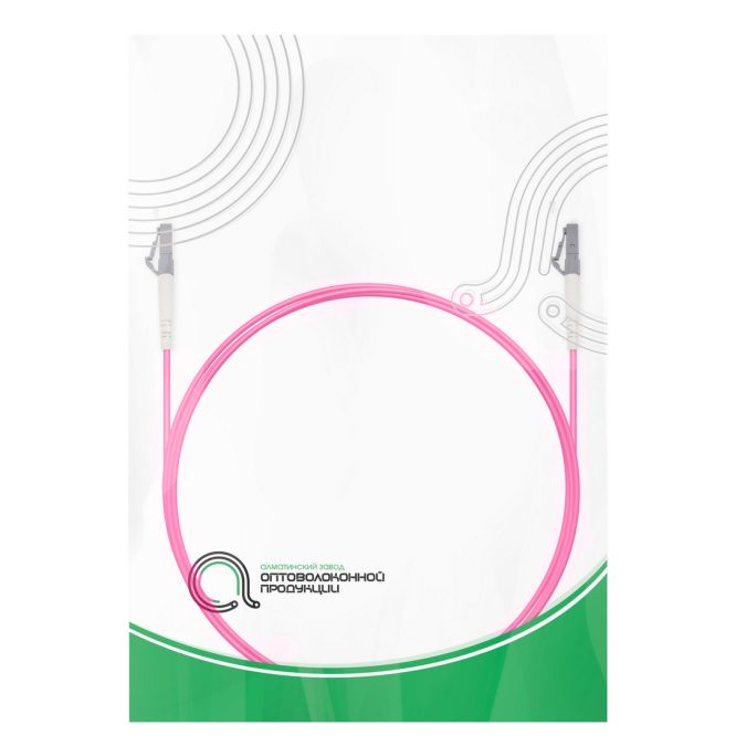 Патч корд оптоволоконный,, LC/UPC-LC/UPC MM OM4 50/125 Simplex 3.0мм 1 м, LSZH