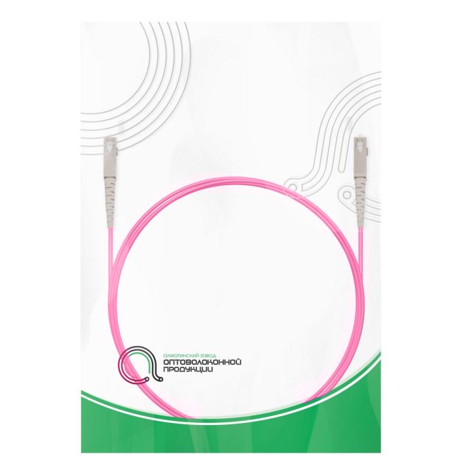 Патч корд оптоволоконный,, SC/UPC-SC/UPC MM OM4 50/125 Simplex 3.0мм 1 м, LSZH