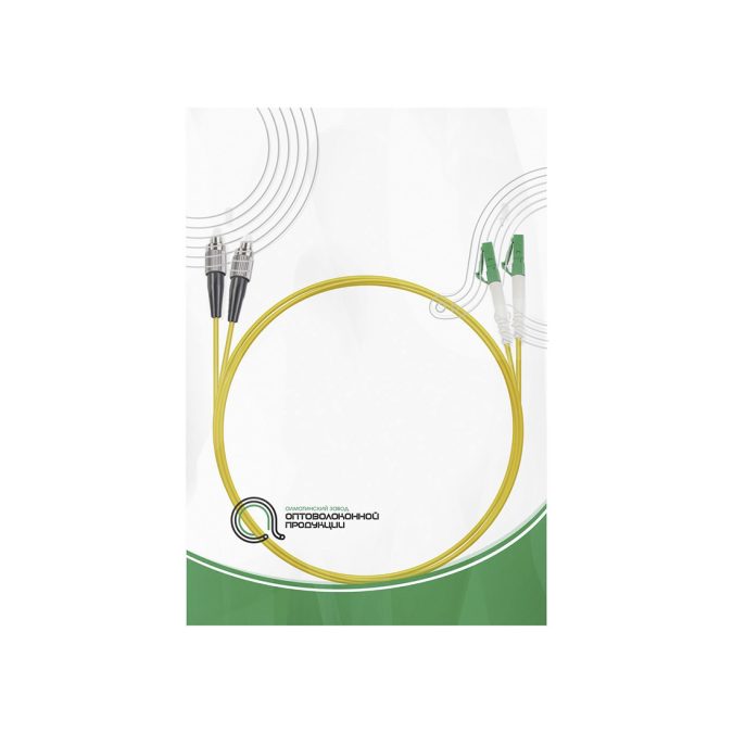 Патч корд оптоволоконный,, LC/APC-FC/UPC SM 9/125 Duplex 3.0мм 1 м, LSZH