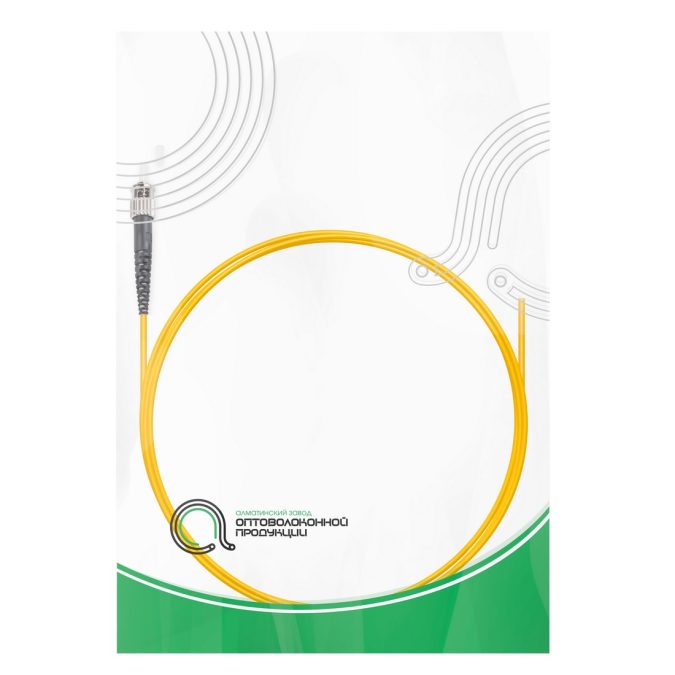 Пигтейл Оптический,, ST/UPC SM 9/125 0.9 мм 1.5 м, Жёлтый, LSZH, Пол. Пакет