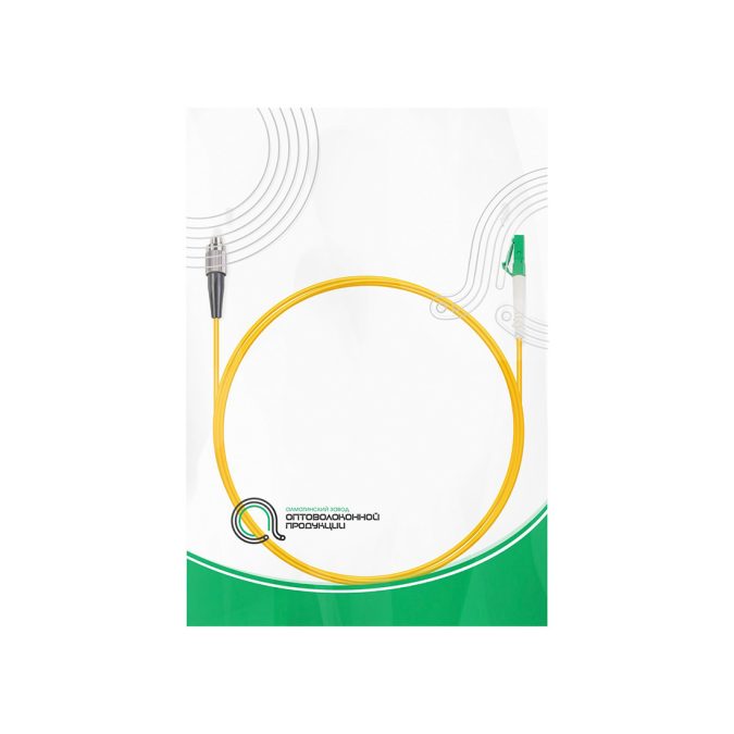 Патч корд оптоволоконный,, FС/UPC-LC/APC SM 9/125 Simplex 3.0мм 1 м, LSZH
