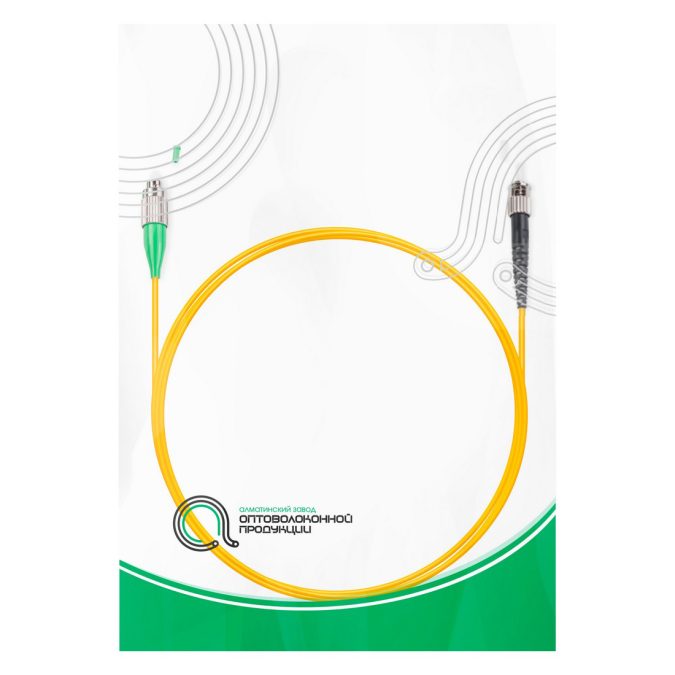 Патч корд оптоволоконный,, FC/APC-ST/UPC SM 9/125 Simplex 2.0мм 1 м, LSZH