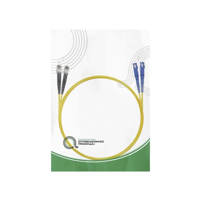Патч корд оптоволоконный,, SC/UPC-ST/UPC SM 9/125 Duplex 2.0мм 1 м, LSZH