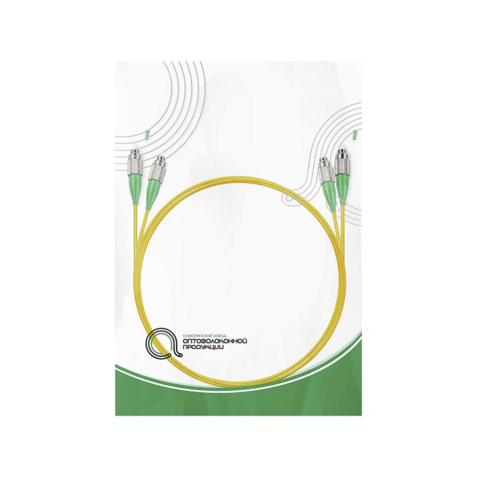 Патч корд оптоволоконный,, FC/APC-FC/APC SM 9/125 Duplex 2.0мм 1 м, LSZH