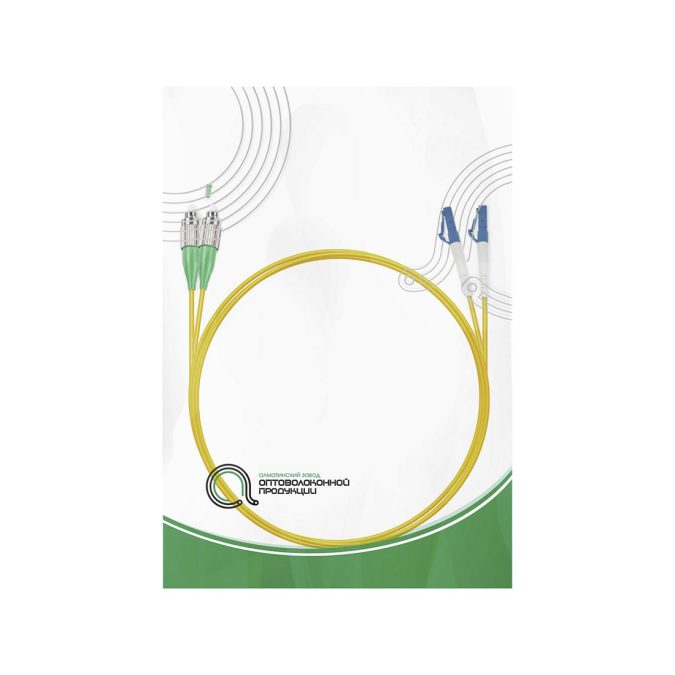 Патч корд оптоволоконный,, FC/APC-LC/UPC SM 9/125 Duplex 2.0мм 1 м, LSZH