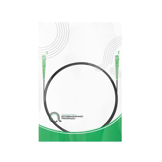 Абонентский FTTH Патч Корд,, SС/APC-SC/APC SM 1 м, Для внешней прокладки, Чёрный, Усиленный, LSZH