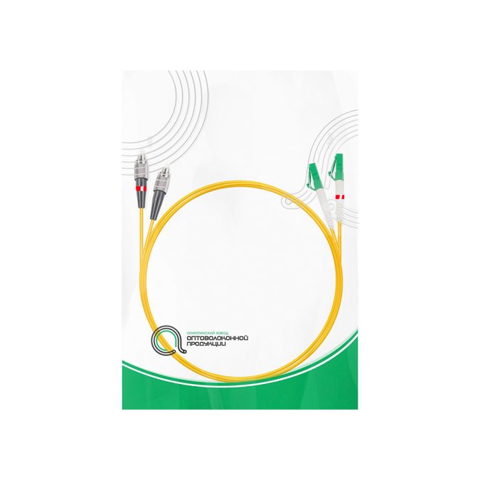 Патч корд оптоволоконный,, FС/UPC-LC/APC SM 9/125 Duplex 2.0мм 1 м, LSZH