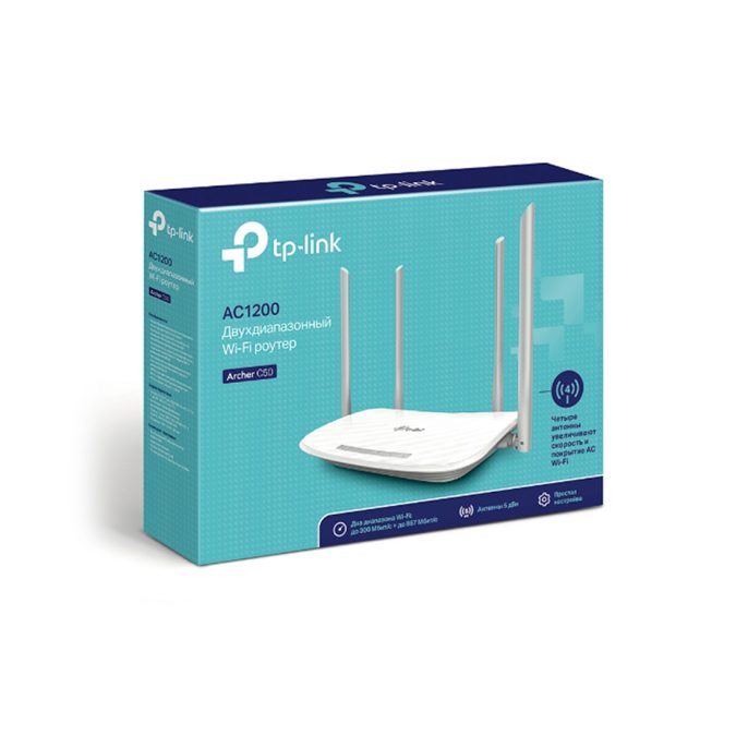 Маршрутизатор, TP-Link, Archer C50, 1200М, 1 WAN порт 10/100М + 4 LAN порта 10/100М