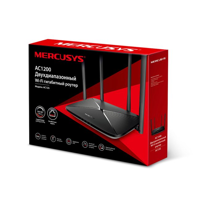 Маршрутизатор, Mercusys, AC12G, AC1200, 1200 Мбит/с, 1 порт WAN 10/100/1000 мбит/с , 3 порт LAN 10/100/1000 мбит/с