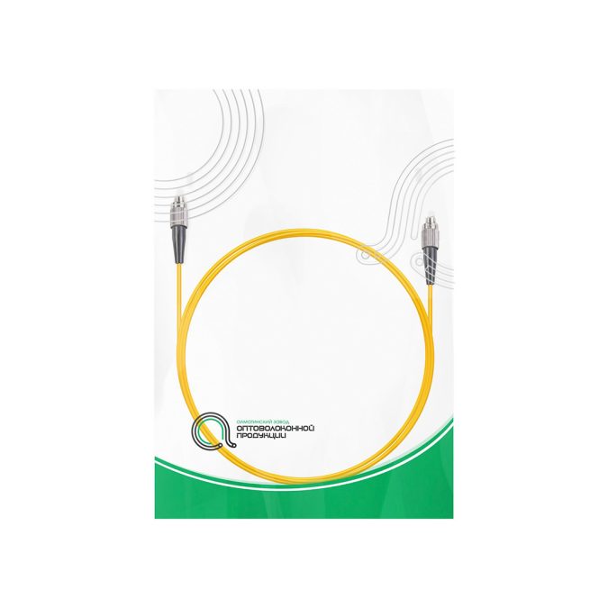 Патч корд оптоволоконный,, FC/UPC-FC/UPC SM 9/125 Simplex 3.0мм 1 м, LSZH