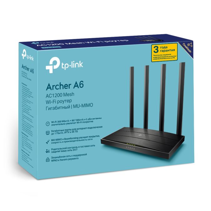 Маршрутизатор, TP-Link, Archer A6, до 1,2 Гбит/с, до 867 Мбит/с на 5 ГГц, до 450 Мбит/с на 2,4 ГГц,1 гигабитный порт WAN, 4 гигабитных порта LAN