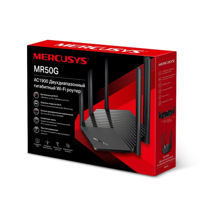 Маршрутизатор, Mercusys, MR50G, 802.11a/b/g/n/ac, AC1900, 600 Мбит/с на 2,4 ГГц, 1300 Мбит/с на 5 ГГц, 1 гигабитный порт WAN, 2 гигабитных порта LAN