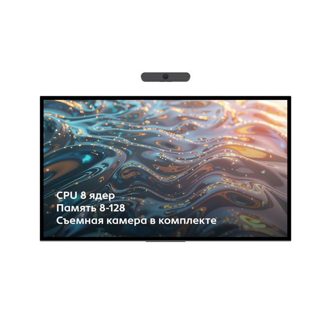 Интерактивная панель, XG, NTR 75PCP138128DC, 75", 13 Android, 8+128