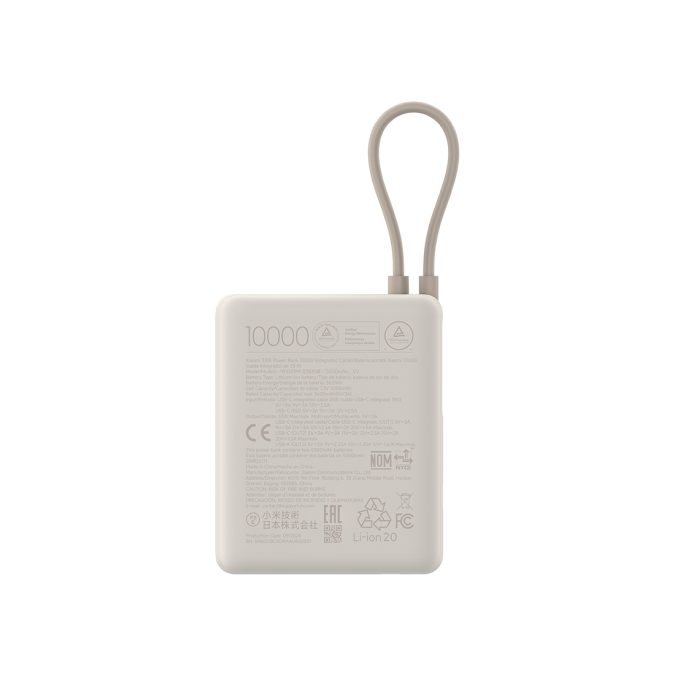 Портативный внешний аккумулятор, Xiaomi, 33W Power Bank 10000mAh (Integrated Cable) Tan GL, PB1033MI/BHR9333GL, Мощность 33 Вт, 80.9*65.9*26мм, Встроеный кабель, 3 выходных порта USB-C*1, USB-C (встроеный кабель)*1, USB-A, Бежевый