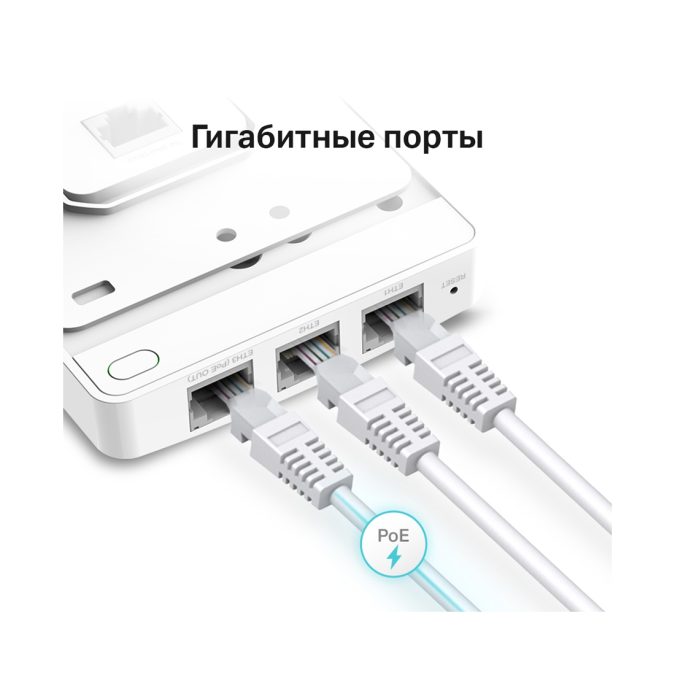 Wi-Fi точка доступа, TP-Link, EAP235-WALL, Omada AC1200, Встраиваемая в стену, 802.11b/g/n/ac, MUMIMО, 4 порта 10/100/1000M, 802.3af/802.3at PoE, MU-MIMO