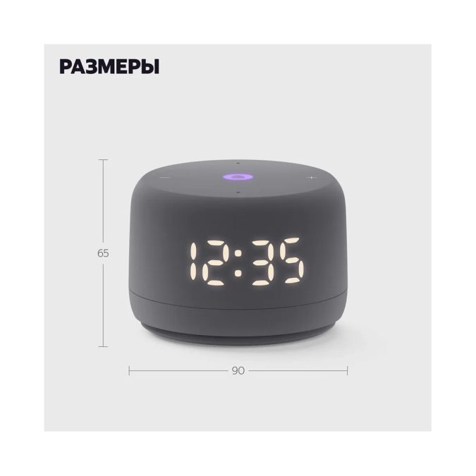 Умная колонка, Яндекс, YNDX-00026GRY, Яндекс Станция Лайт Второе поколение, YaGPT, 6Вт, 2 микрофона, USB TYPE-C, Графит