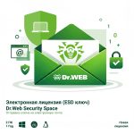 Антивирус, Dr.Web, Security Space 12М 2 ПК, новая лицензия, на 2 ПК на 12 месяцев