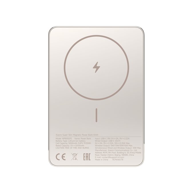 Портативный внешний аккумулятор, Xiaomi, Super Slim Magnetic Power Bank 5000 Gold, WPB0507S/BHR08PLGL, Габариты: 102  69.6  8.7 мм — ультратонкий корпус, Вес:122 г, Корпус: из алюминия с пескоструйной обработкой и закруглёнными краями — прочный и приятный на ощупь, Номинальная ёмкость: 3 000 мА·ч при 5 В, Беспроводная: поддержка 5 Вт, 7,5 Вт, 10 Вт и 15 Вт. магнитное крепление, Выход: до 22,5 Вт (10 В2,25 А), Золотой