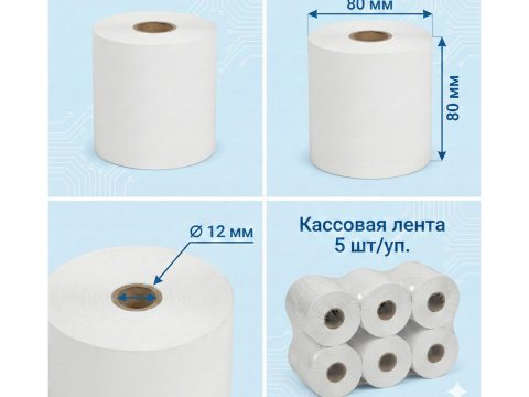 Кассовая лента, Europrint, EPR-80.80.12, Ширина рулона 80мм, Диаметр рулона 80мм, Диаметр втулки 12мм, 5 рулонов