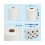 Кассовая лента, Europrint, EPR-80.60.25, Ширина рулона 80мм, Диаметр рулона 60мм, Диаметр втулки 25мм, 5 рулонов