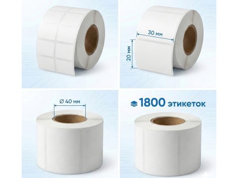 Термоэтикетки в рулоне, Europrint, EPLE-30.20.1800.40, ECO, Ширина этикетки 30мм, Высота этикетки 20мм, Этикеток в рулоне 1800шт., Диаметр втулки 40мм, 5 рулонов