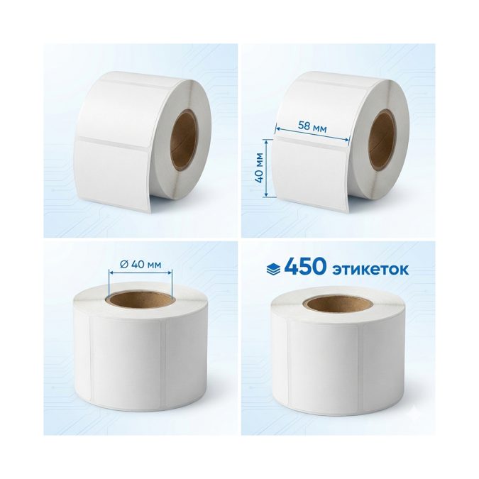 Термоэтикетки в рулоне, Europrint, EPLE-58.40.450.40, ECO, Ширина этикетки 58мм, Высота этикетки 40мм, Этикеток в рулоне 450шт., Диаметр втулки 40мм, 5 рулонов