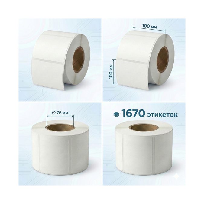 Термоэтикетки в рулоне, Europrint, EPLE-100.100.1670.76, ECO, Ширина этикетки 100мм, Высота этикетки 100мм, Этикеток в рулоне 1670шт., Диаметр втулки 76мм. 1 рулон