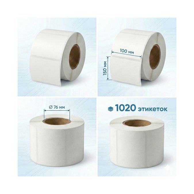 Термоэтикетки в рулоне, Europrint, EPLE-100.150.1020.76, ECO, Ширина этикетки 100мм, Высота этикетки 150мм, Этикеток в рулоне 1020шт., Диаметр втулки 76мм. 1 рулон
