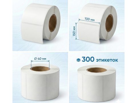 Термоэтикетки в рулоне, Europrint, EPLE-100.150.300.40, ECO, Ширина этикетки 100мм, Высота этикетки 150мм, Этикеток в рулоне 300шт., Диаметр втулки 40мм., 2 рулона