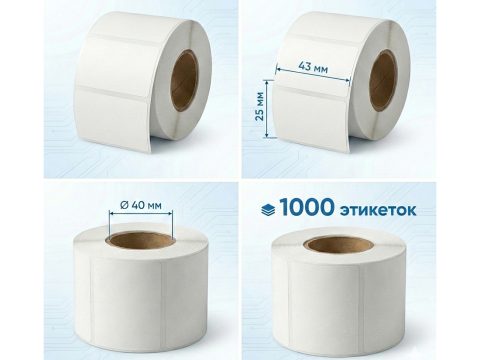 Термоэтикетки в рулоне, Europrint, EPLE-43.25.1000.40, ECO, Ширина этикетки 43мм, Высота этикетки 25мм, Этикеток в рулоне 1000шт., Диаметр втулки 40мм, 5 рулонов