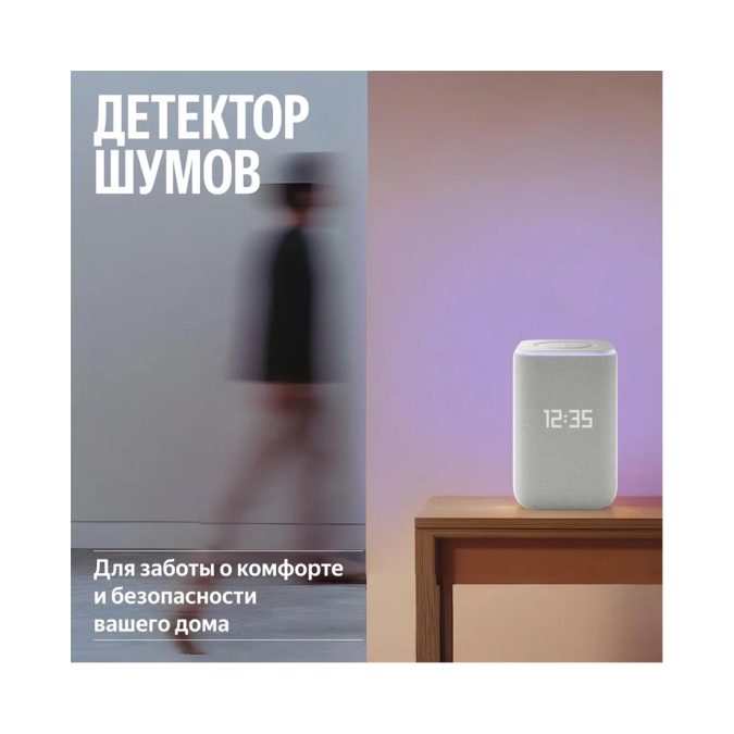 Умная колонка, Яндекс, YNDX-00060GRY, Яндекс Станция 3 с Zigbee, 50Вт, (2х низкочастотный динамик 46х80 мм, 3х широкополосный динамик 32 мм, 2х пассивный излучатель 62х100 мм), 6 микрофонов, 65–20 000 Гц, Детектор шума, Wi-Fi (2,4–5 ГГц), Bluetooth 5.0, Серый