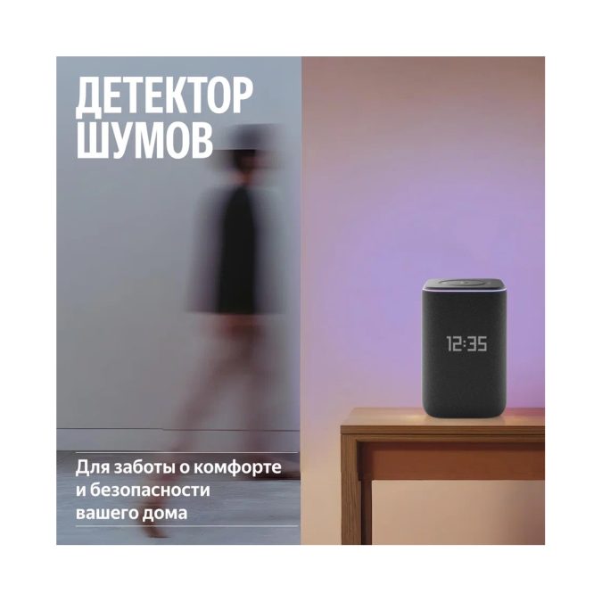 Умная колонка, Яндекс, YNDX-00060BLK, Яндекс Станция 3 с Zigbee, 50Вт, (2х низкочастотный динамик 46х80 мм, 3х широкополосный динамик 32 мм, 2х пассивный излучатель 62х100 мм), 6 микрофонов, 65–20 000 Гц, Детектор шума, Wi-Fi (2,4–5 ГГц), Bluetooth 5.0, Черный