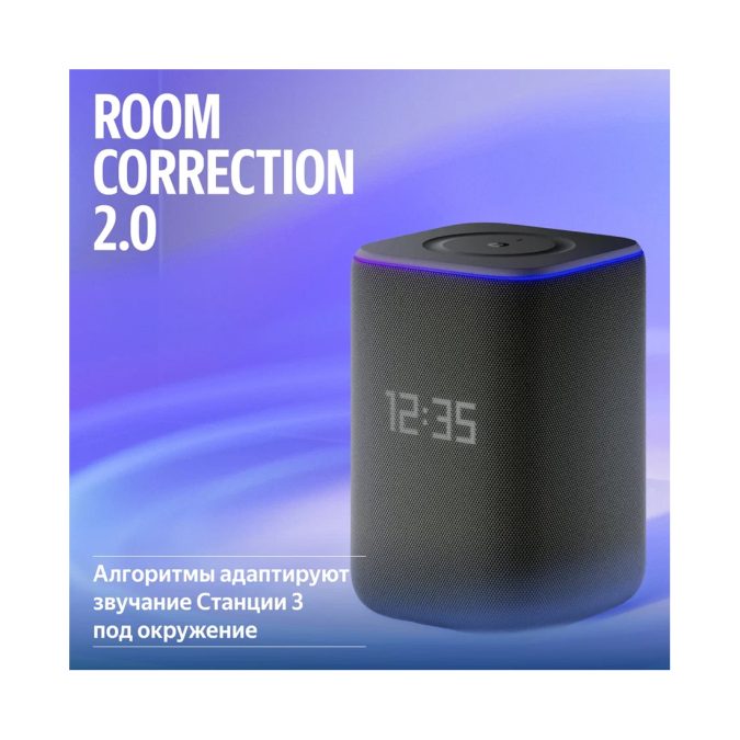 Умная колонка, Яндекс, YNDX-00060BLK, Яндекс Станция 3 с Zigbee, 50Вт, (2х низкочастотный динамик 46х80 мм, 3х широкополосный динамик 32 мм, 2х пассивный излучатель 62х100 мм), 6 микрофонов, 65–20 000 Гц, Детектор шума, Wi-Fi (2,4–5 ГГц), Bluetooth 5.0, Черный