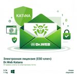Антивирус, Dr.Web, Katana 12М 5 ПК, новая лицензия, на 5 ПК на 12 месяцев