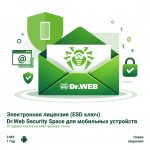 Антивирус, Dr.Web, Security Space для мобильных устройств 12М 3 МУ новая лицензия, лицензия на 3 мобильных устройств на 12 месяцев