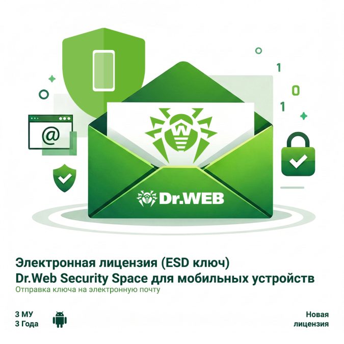 Антивирус, Dr.Web, Security Space для мобильных устройств 36М 3 МУ новая лицензия, лицензия на 3 мобильных устройств на 36 месяцев