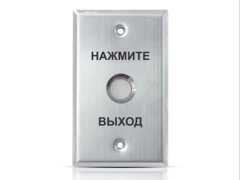 Кнопка выхода, iPower, S70H, металлическая, врезная